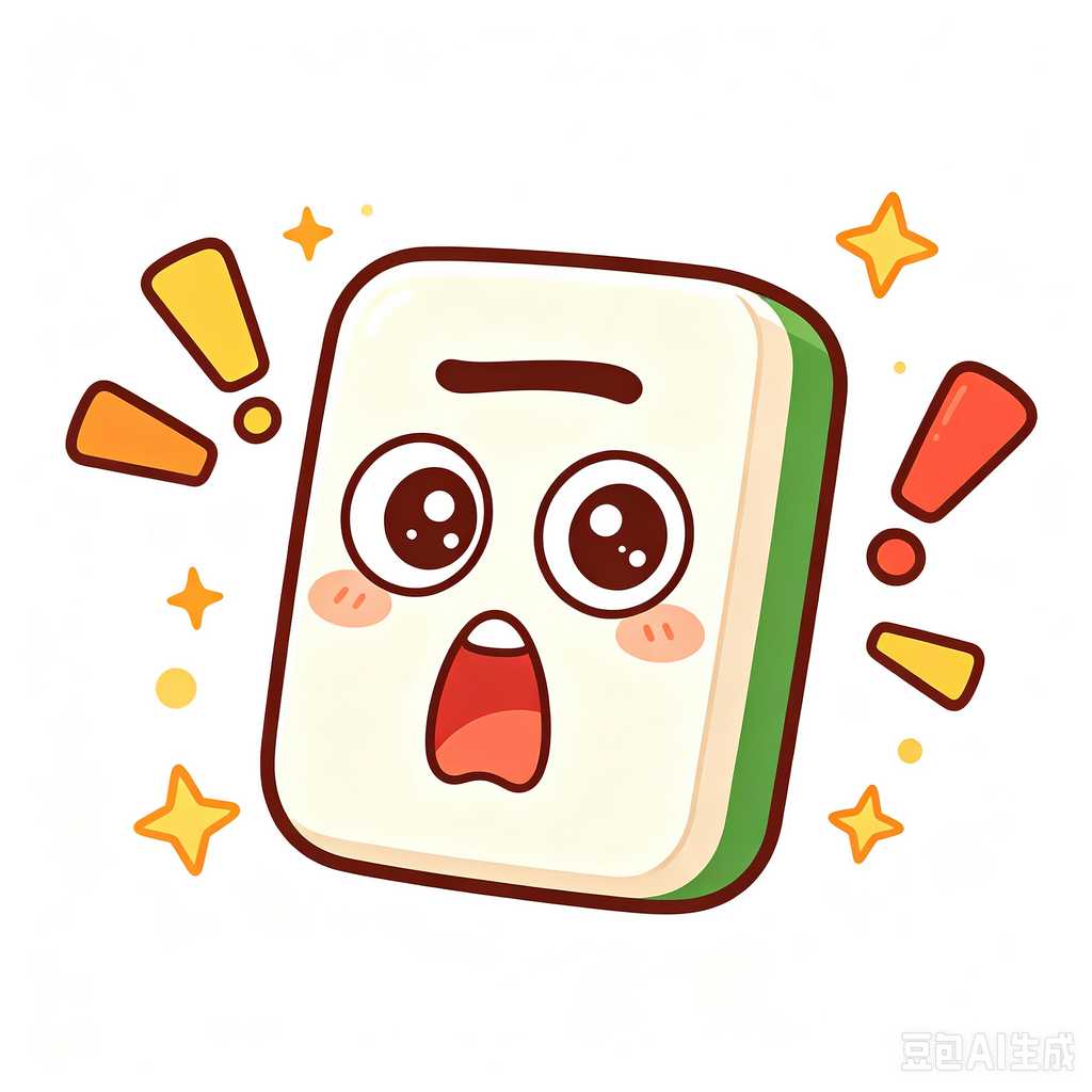 tiny mahjong set for backpack